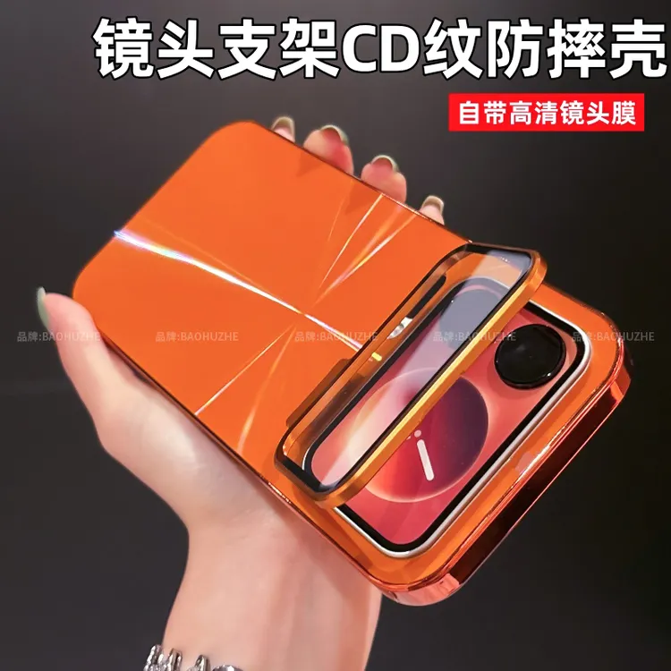 镜头支架适用小米17promax手机壳新款全包防摔保护套小米17pro