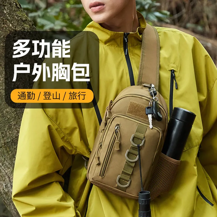 斜挎包多用腰包户外胸包战术包单肩背包休闲包运动背包钓鱼时尚