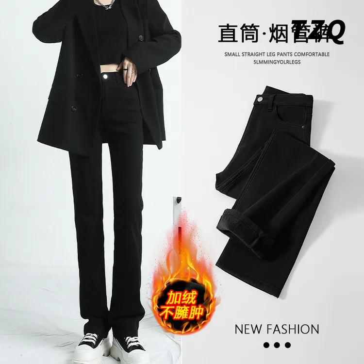 秋冬直筒牛仔裤2024款加绒高腰弹力女显瘦小个子拖地裤TZQ112734