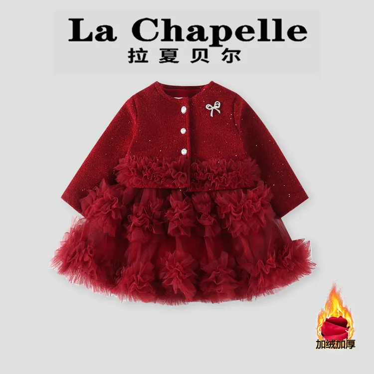 La Chapelle【拉夏贝尔】冬季时尚儿童加绒蓬蓬裙两件套LA2771