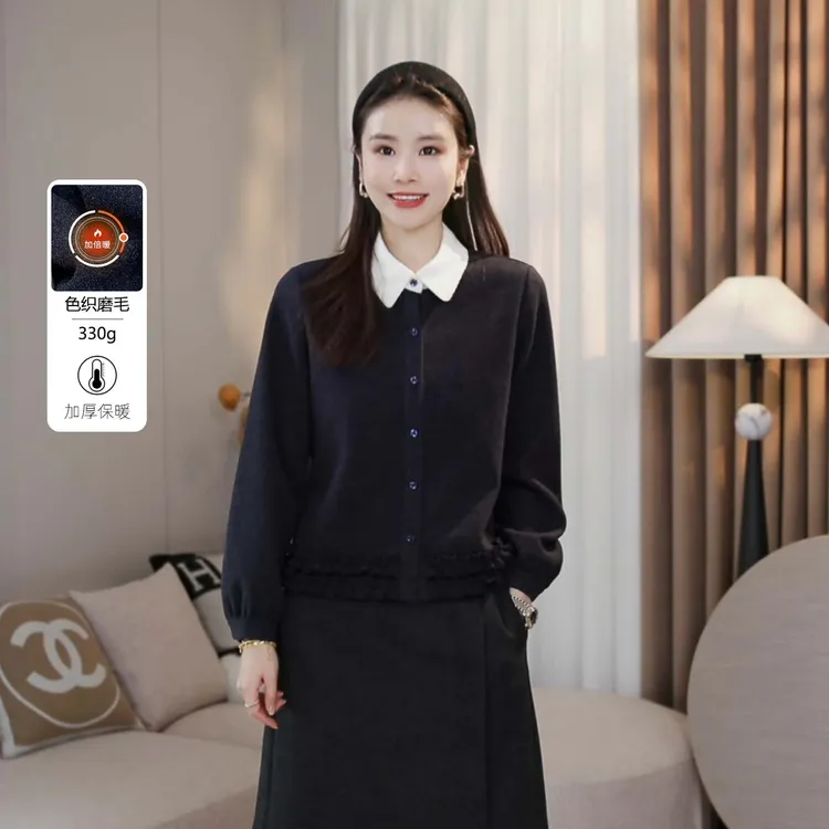 LMENY“拉花衬衫”加绒衬衫女2025冬新款翻领木耳边气质上衣25DC019