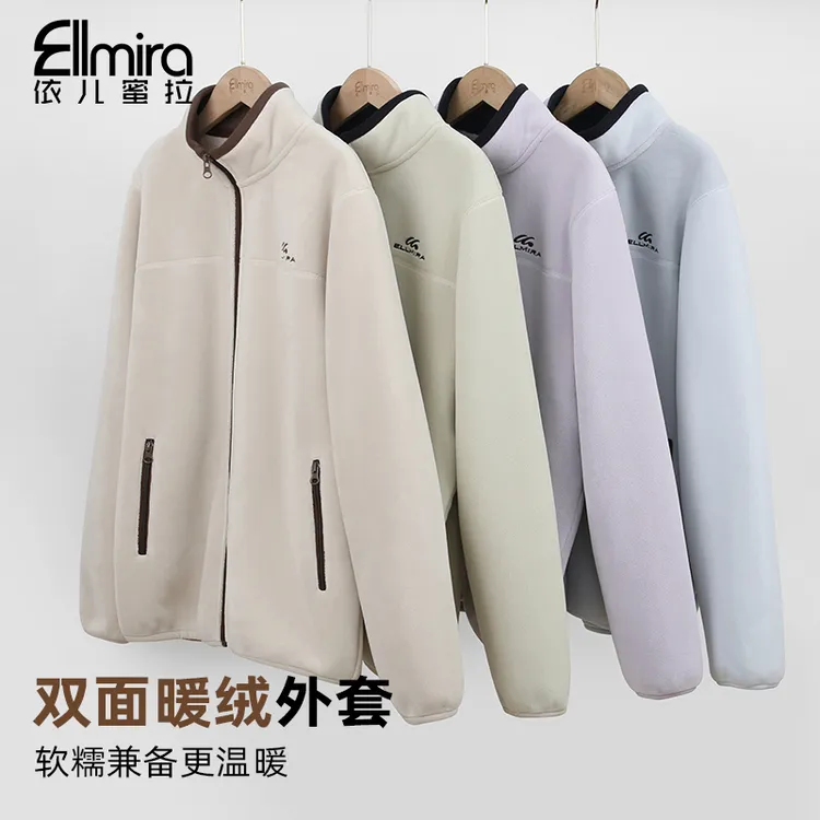 【燕宁】9613女童外套加绒加厚立领上衣冬装外穿校服神器内搭中大童