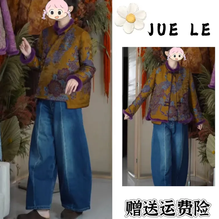 2025秋冬季新款新中式时尚洋气复古中国风气质三件套L12186