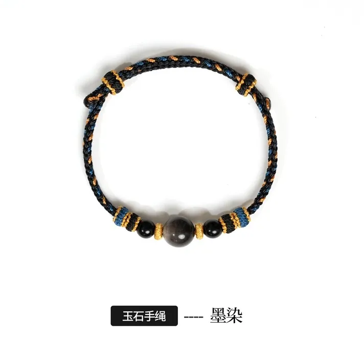 【纯手工编织工厂直销配礼盒】墨染黑曜石手编绳敦煌玉石手编绳