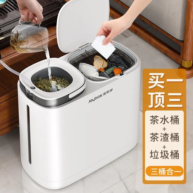 德国工艺茶水桶废水桶茶桶茶渣桶干湿分离茶叶漏垃圾桶茶具配件茶