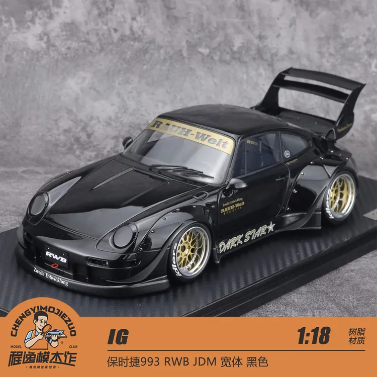 IG 1:18 保时捷993 RWB JDM 宽体 黑色 树脂汽车模型