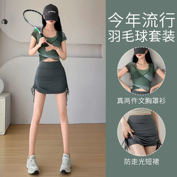 高级羽毛球服女2025新款网球包臀短裙速干健身衣运动套装瑜伽短袖