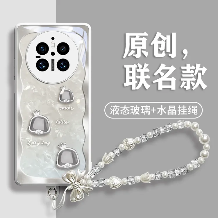 适用mate70pro手机壳mate70pro+新款2025薄Pro蛇年mate70高级感