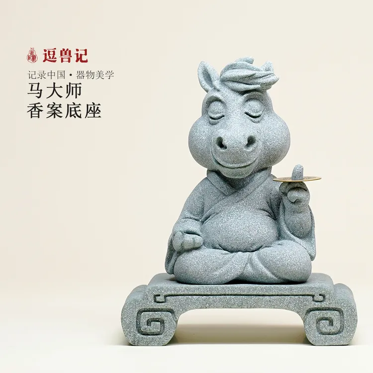 生肖马茶宠摆件国潮骏马茶道摆件茶玩鱼缸造景送同事乔迁升职礼物