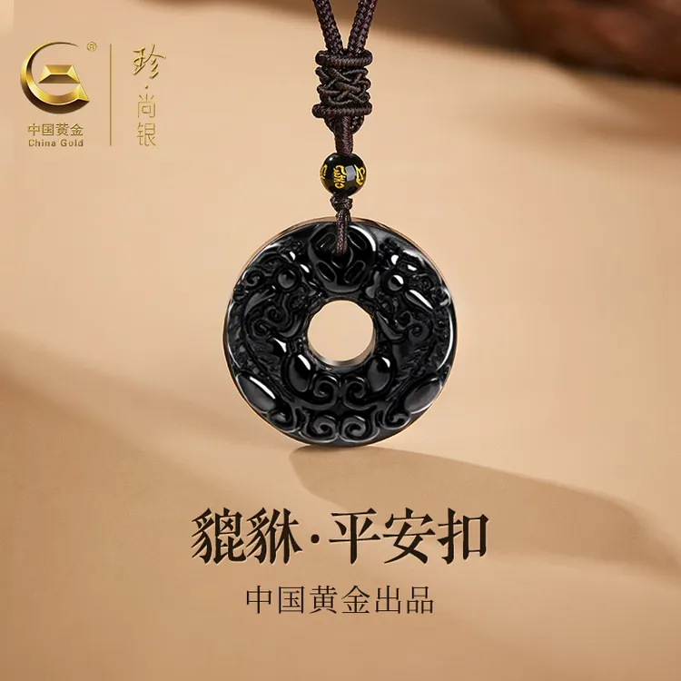 中国黄金珍尚银貔貅黑曜石平安扣吊坠男款项链生日礼物送男友S925