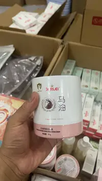 多功能高性价比——马油（医）