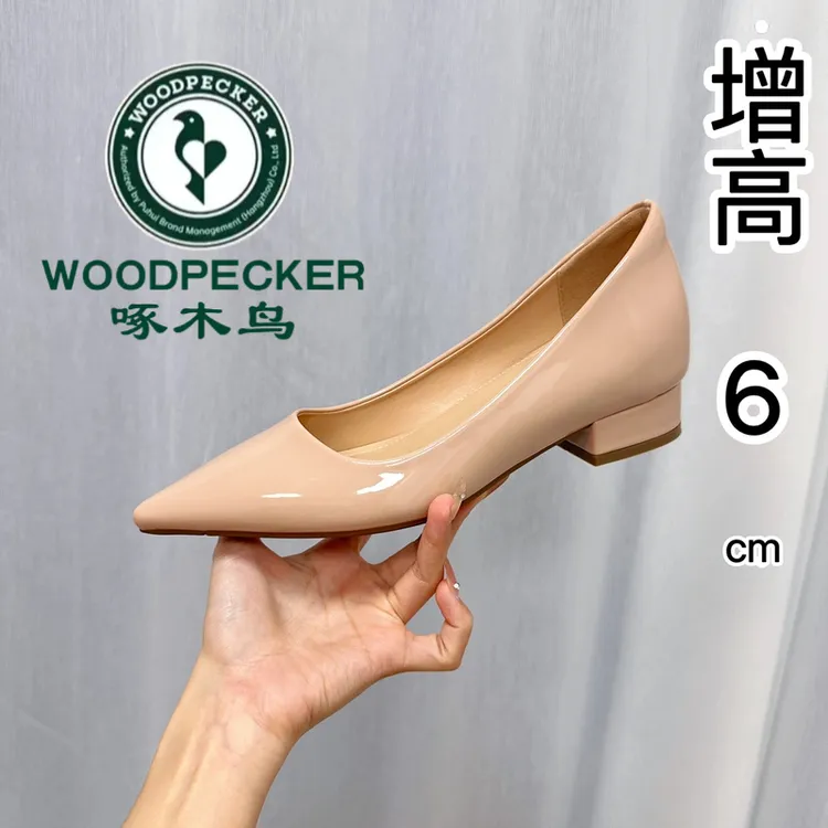 啄木鸟法式性感尖头裸色粗跟内增6公分浅口女鞋纯露趾缝通勤百搭8