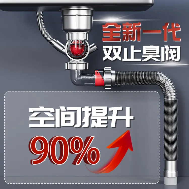 厨房下水管排水管水槽洗菜盆下水道防臭单槽全套下水器下水管配件