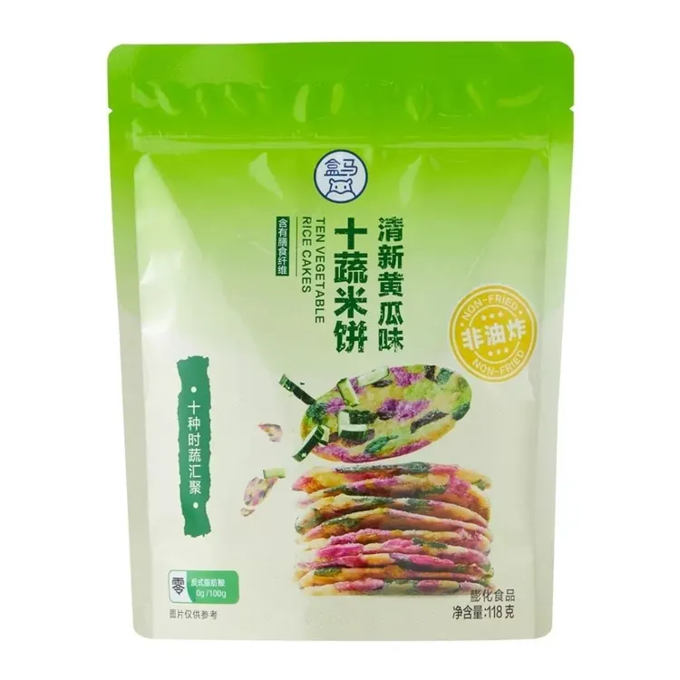 盒马十蔬米饼清新黄瓜味118G下午茶小吃聚会零食追剧开袋即食