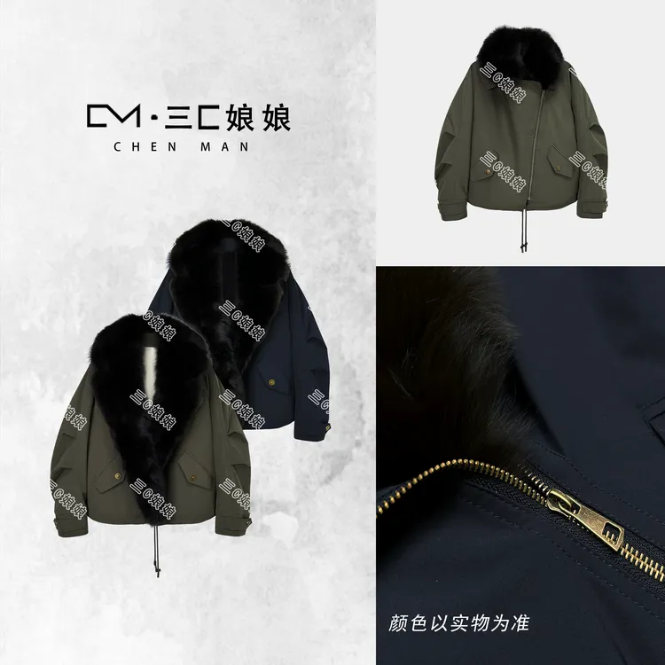 三C娘娘67300时尚大翻领狐狸毛气质厚白鸭绒羽绒服