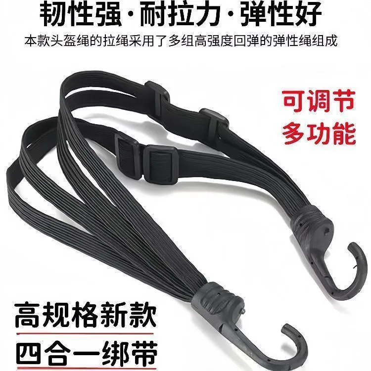 电动车捆绑带弹力绳固定神器摩托车尾箱绑带头盔绑货行李绳魔力胶
