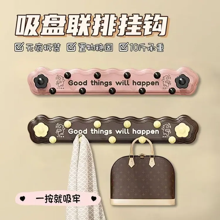 【复古式】新款吸盘圆球排钩免打孔联排挂钩轻奢高颜值壁挂居家日用