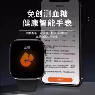 小米智选免费新创血糖手表智能监测血压心率睡眠尿酸运动通话手环