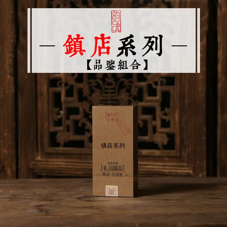 山场纯料高货 慧苑核心腹地正岩肉桂百年老枞水仙 大桂皮青苔朽木