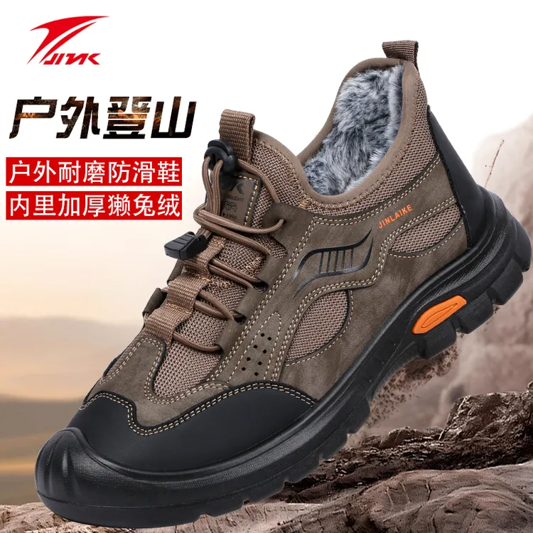 JMK/金莱克加绒户外登山鞋冬季新款耐磨防滑软底舒适保暖现货2606