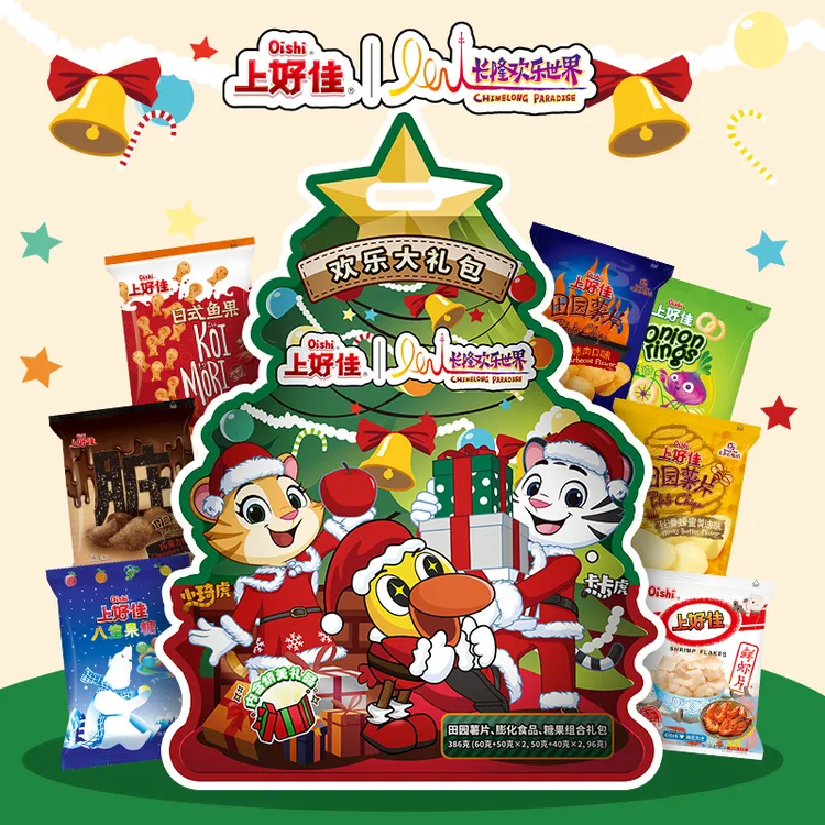 Oishi/上好佳长隆欢乐大礼包386g圣诞节限定礼包糖果送周边礼物