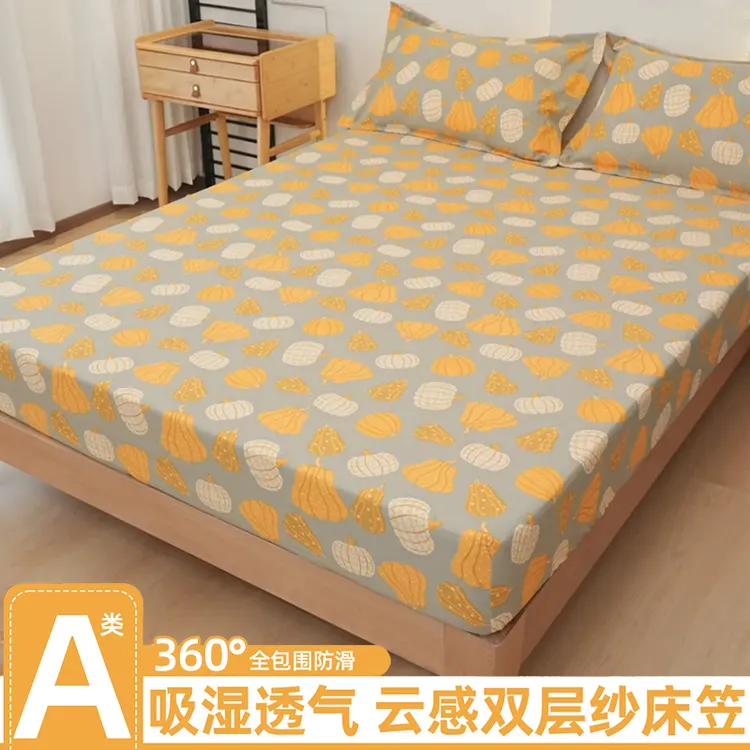 A类云感双层纱碎花纱布床笠防滑防尘抗菌加厚床罩套床垫保护罩