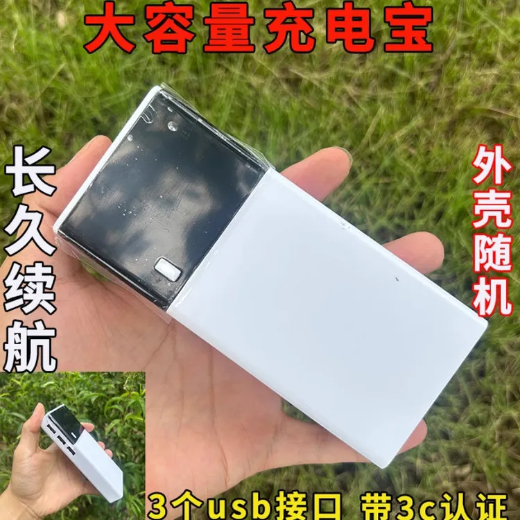 马蜂服专用充电宝5伏风扇充电宝USB接口5000毫安充电宝防蜂服配件
