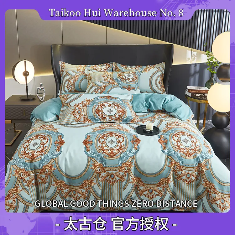 【30天试睡】设计师款贵妇轻奢高级陶瓷彩云棉四件套古巴比伦