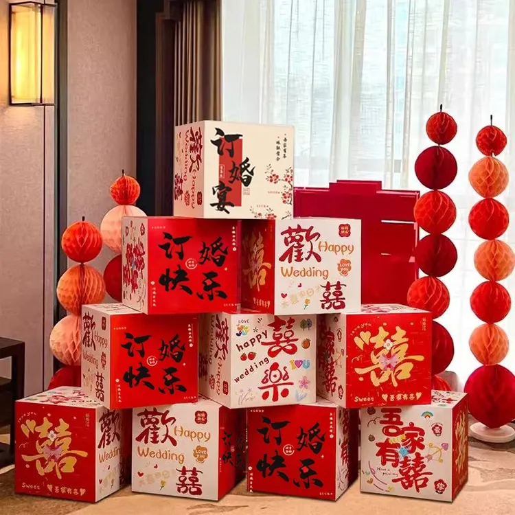 婚房布置结婚堆堆盒订婚宴酒店装饰套装立体喜字摆件喜庆落地盒子