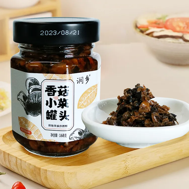 香菇小菜罐头润乡香菇酱拌面拌饭下饭菜东北特产香菇微辣咸菜