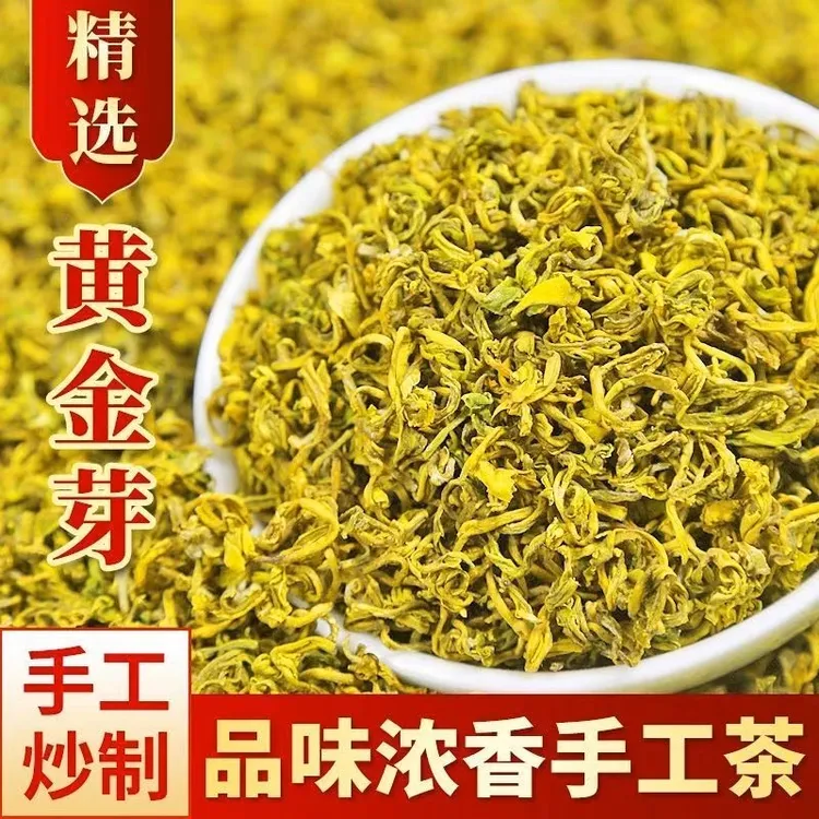 【罐装全手工黄金芽】【豆香味浓】SS新茶明前黄金芽香耐泡板栗香绿茶