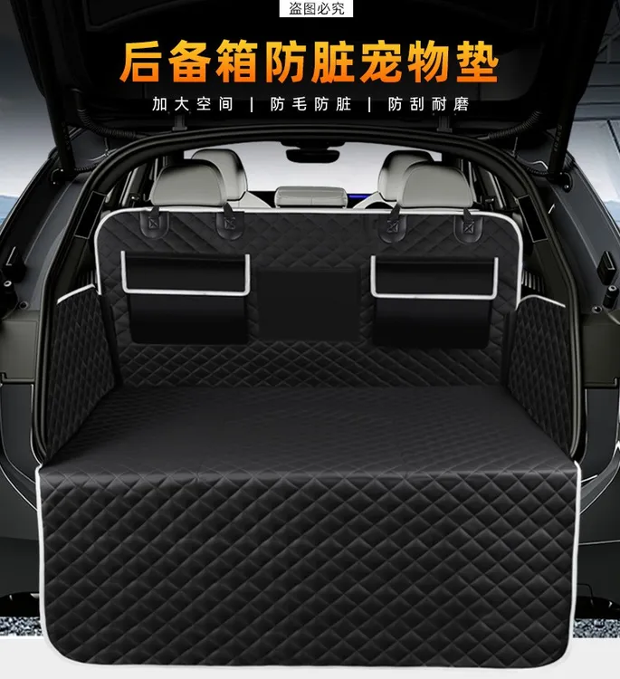 车载宠物垫加厚牛津布狗垫防水防脏多功能收纳袋SUV汽车备箱垫
