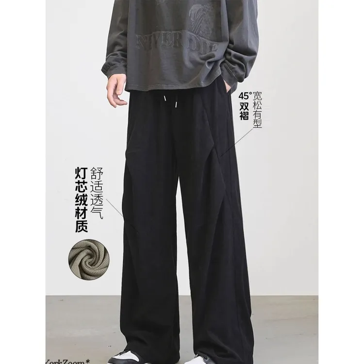 Zoom裤子秋冬男士2025新款美式灯芯绒垂感宽松拖地休闲裤长裤百搭