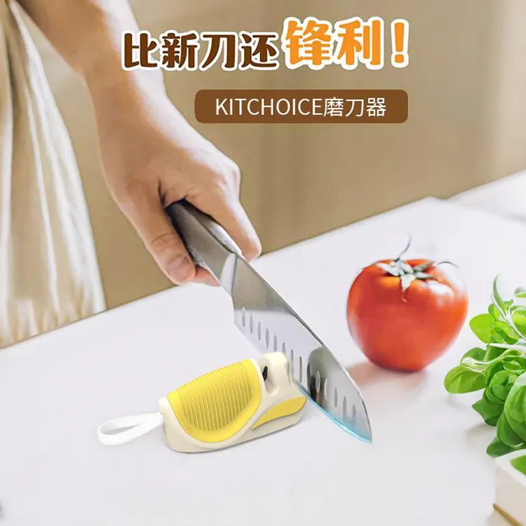 kitchoice厨房便携简便式小型磨刀石钨钢刀多功能磨刀家用神器