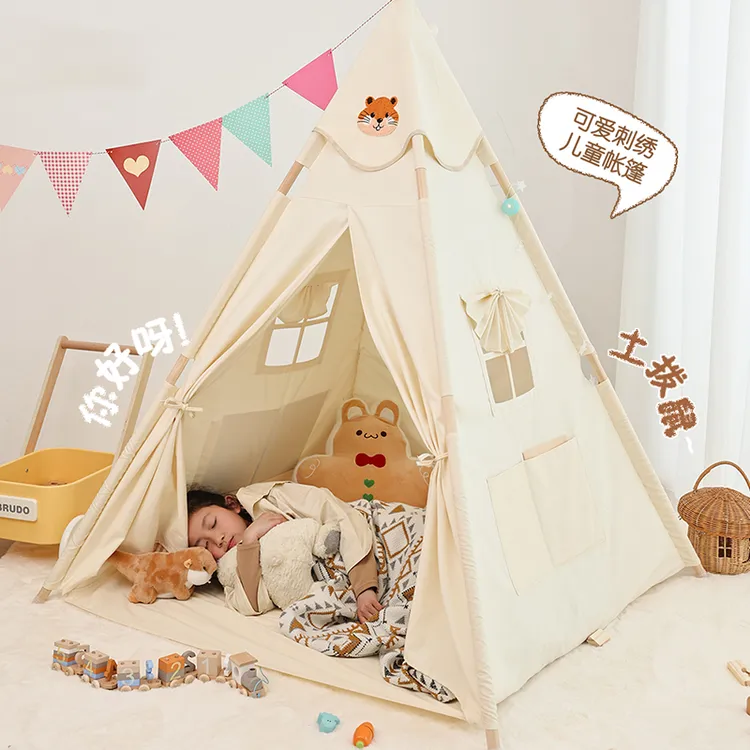 INS风印第安儿童帐篷室内游戏屋宝宝过家家玩具屋男女孩生日礼物