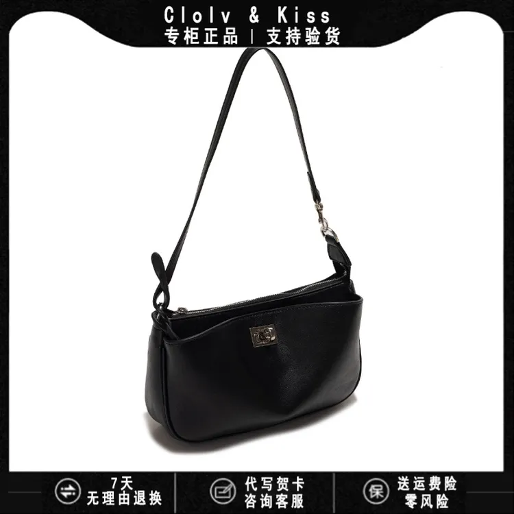 Clolv Kiss小CK路遥女包包女款包包女2025新款网红复古锁扣腋下包