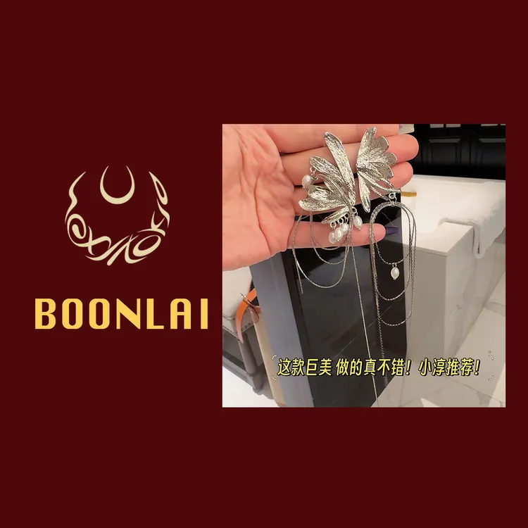 铜合金耳饰 Boonlai 金属蝴蝶链条流苏耳环1382