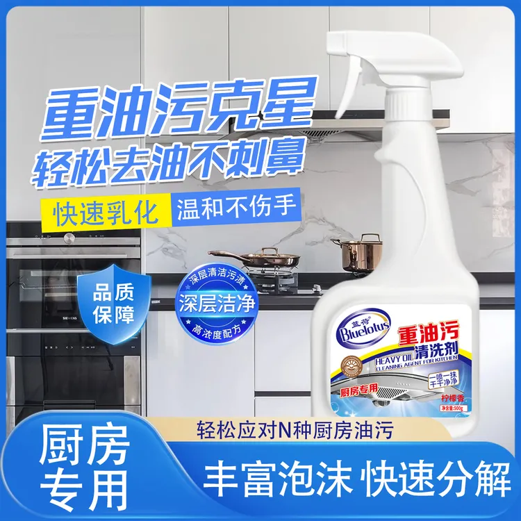 油污强力去油污净洗油烟机清洗剂神器去重油污清洁剂泡沫去油