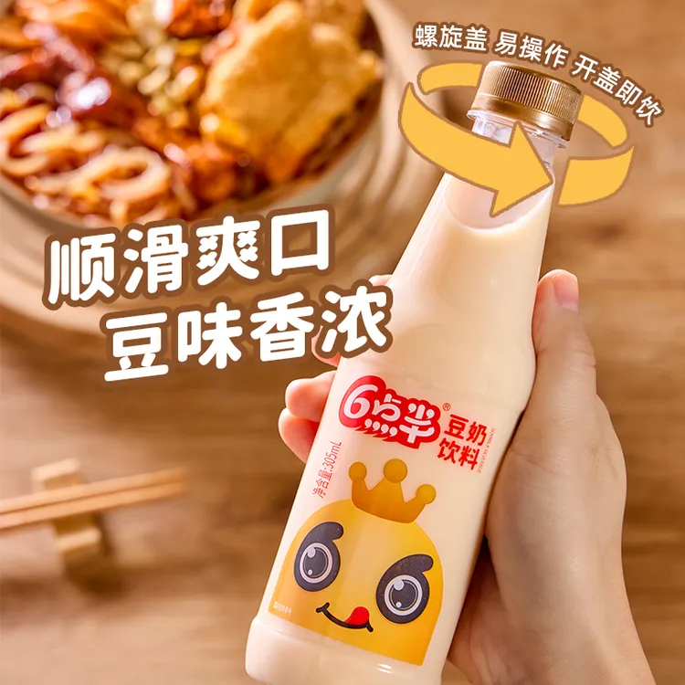 【地道广西味】6点半豆奶305ml*24瓶豆奶饮料植物蛋白饮料原味整箱