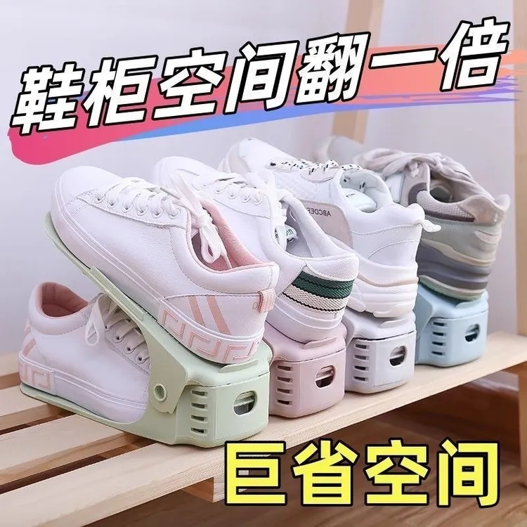 【10个装】新款收纳鞋架双层鞋托可调节家用宿舍神器整理拖鞋鞋柜
