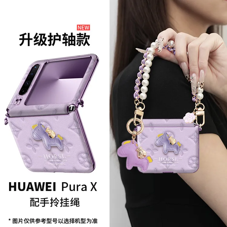 新款折叠适用华为pura x轻奢印花小马手机壳高级感防摔小羊皮女