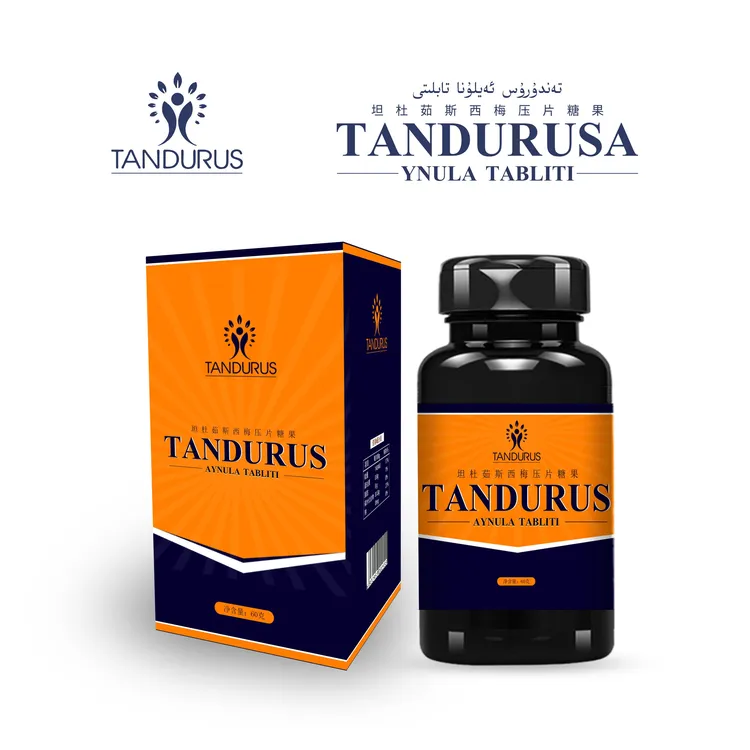 TANDURUS 压片糖果 