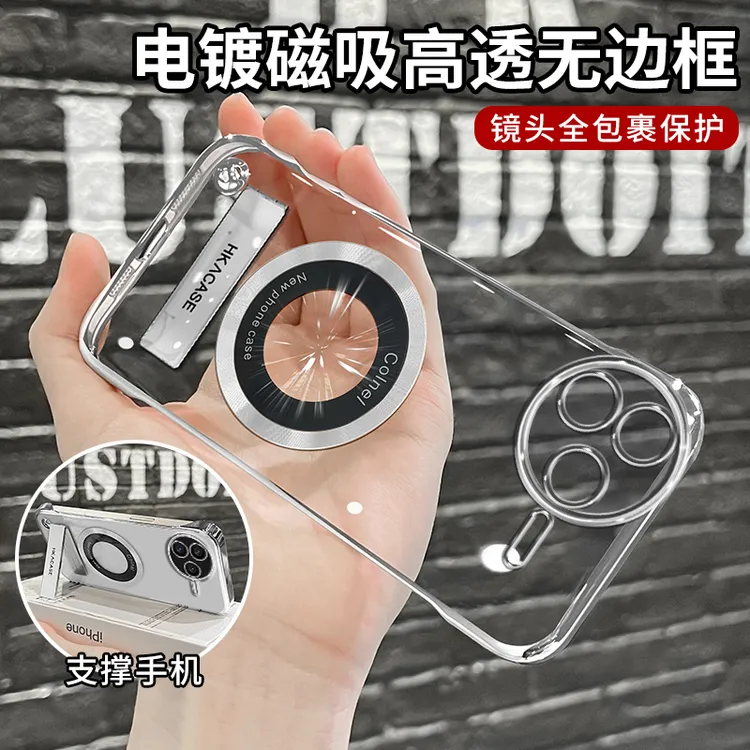 适用红米k80pro高级感超薄电镀无边框磁吸贴电镀支架手机壳