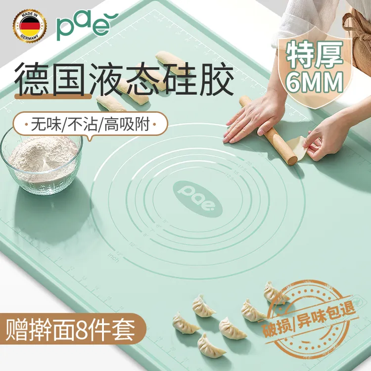【灵姐优选】PAE硅胶揉面垫加厚家用硅胶面板家用擀面烘焙和面案板