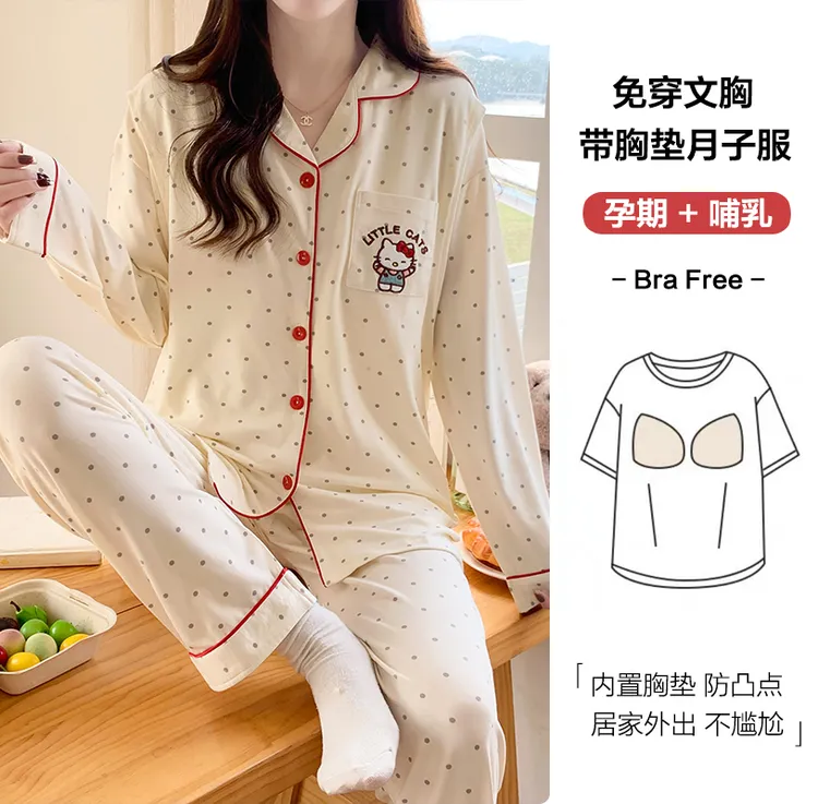 带胸垫月子服棉春夏新款孕妇睡衣女哺乳衣产后喂奶家居服套装23月