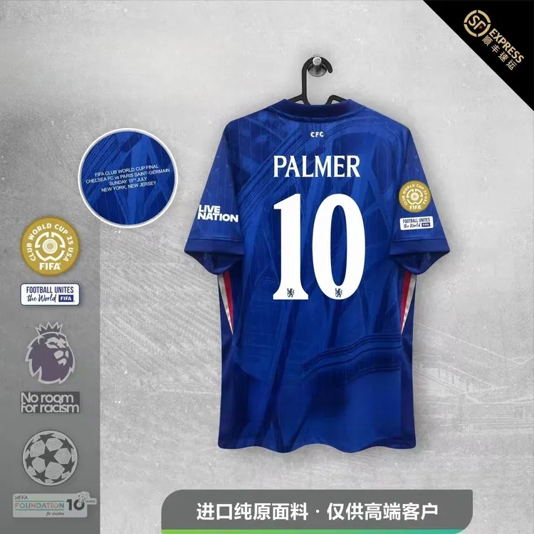 25/26切尔西主场球衣恩佐帕尔默世俱杯迷球员版足球服上衣世俱杯