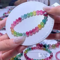 【闪购商品】碧玺手链未镶嵌碧玺