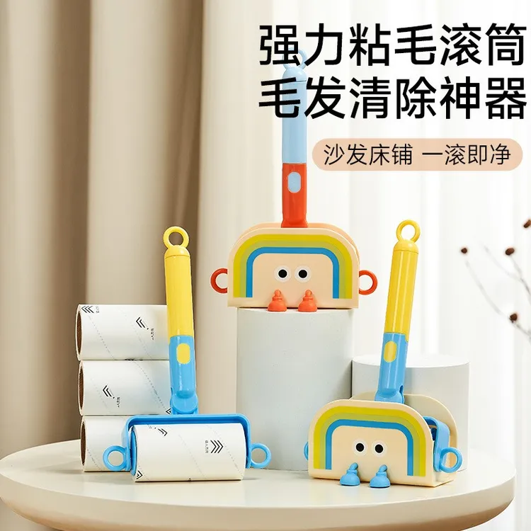 彩虹粘毛器滚筒可撕式滚刷衣服黏毛滚除毛筒卷毛刷替换卷纸沾头发