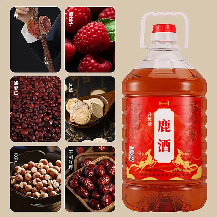 WNWN六种本草鹿酒纯粮基酒正宗男士大容量口粮酒42度5000ml自42度