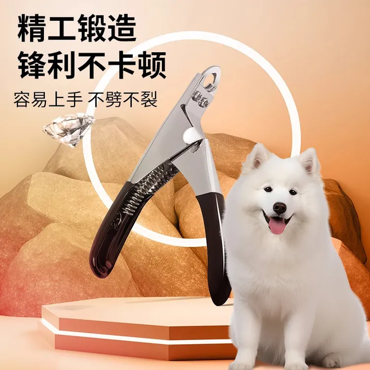 狗狗指甲剪宠物指甲钳中大型犬大狗剪指甲刀阿拉斯加金毛拉布拉多
